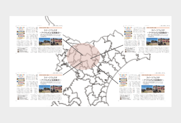 エリアごとに興味・関心がある内容を最適化！