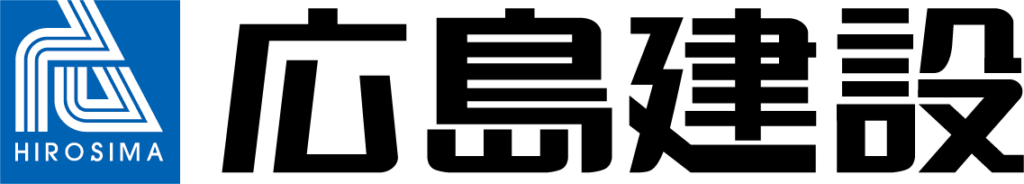 広島建設