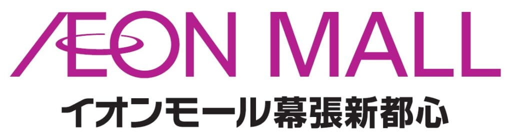 イオンモール幕張都心