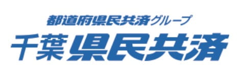 千葉県民共済