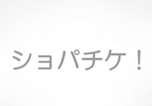 チケット販売