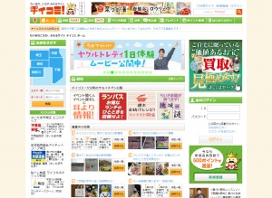 チイコミ画面イメージ