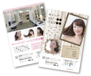 書体と表面レイアウトをテンプレートから選択