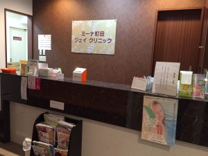 ミーナ町田 ジェイクリニックの画像