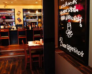 おいしい料理とワインのお店　Ｓｏｌｅ店内の画像