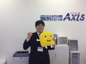 個別指導Axis五井駅前校の画像