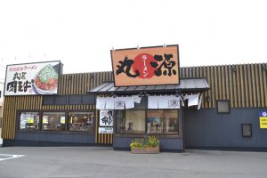 東京日食株式会社 丸源ラーメン北習志野店外観