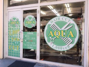 株式会社ポプラーズ様 hair cut ＡＱＵＡの画像