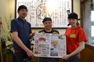 東京日食株式会社 丸源ラーメン北習志野店の画像の画像
