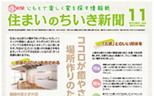 別冊・雑誌広告