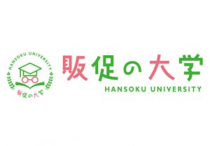 行政支援