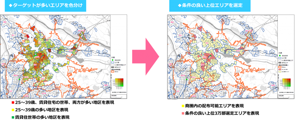 柏市周辺エリア ターゲット選定