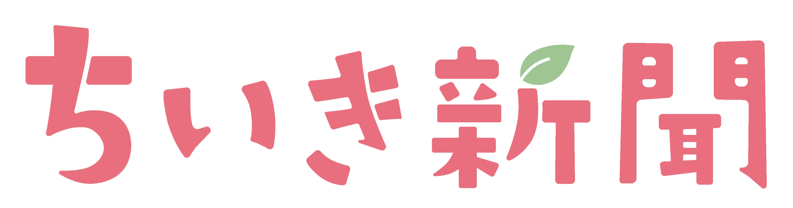 地域新聞社のロゴ