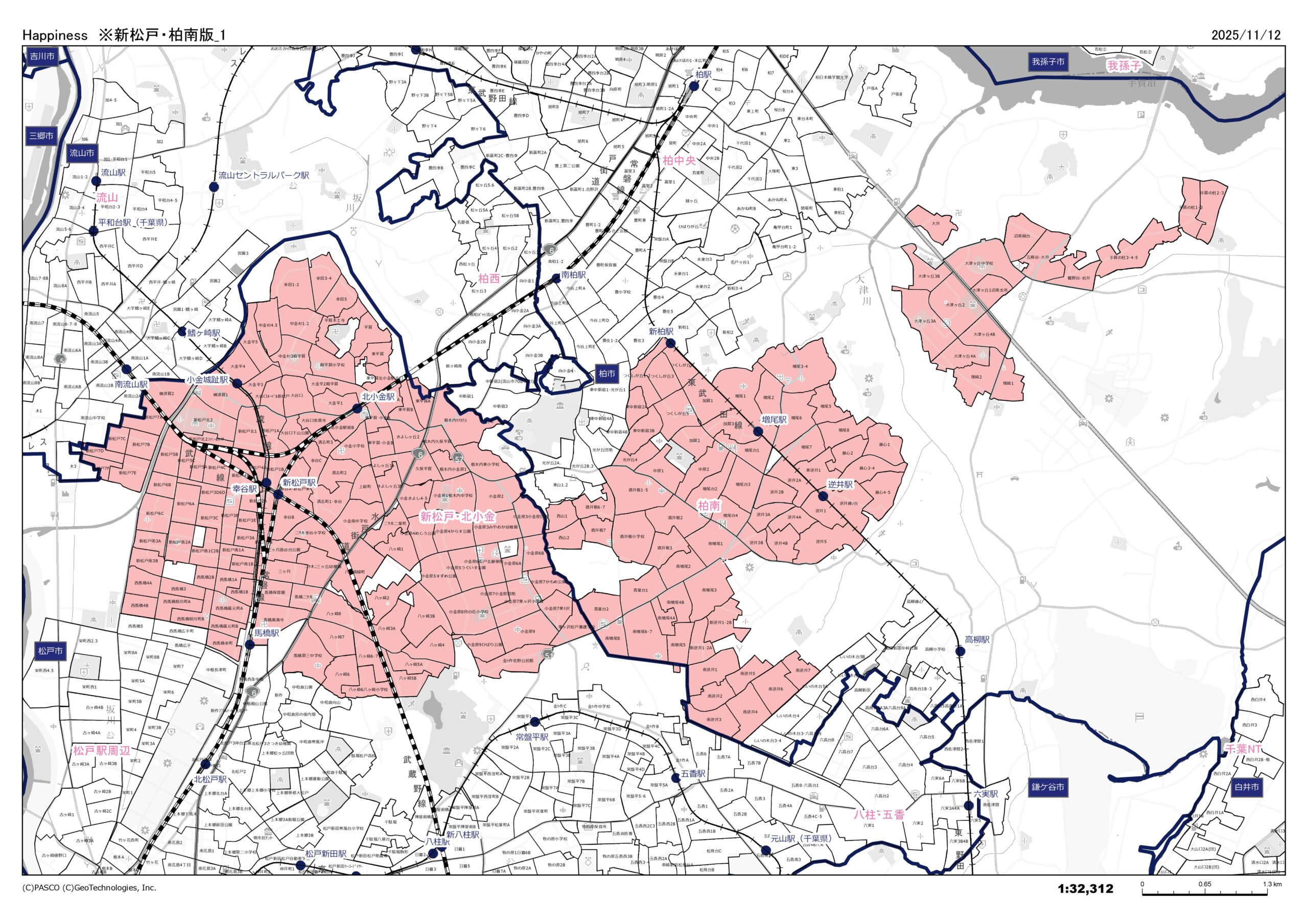 新松戸・柏南版