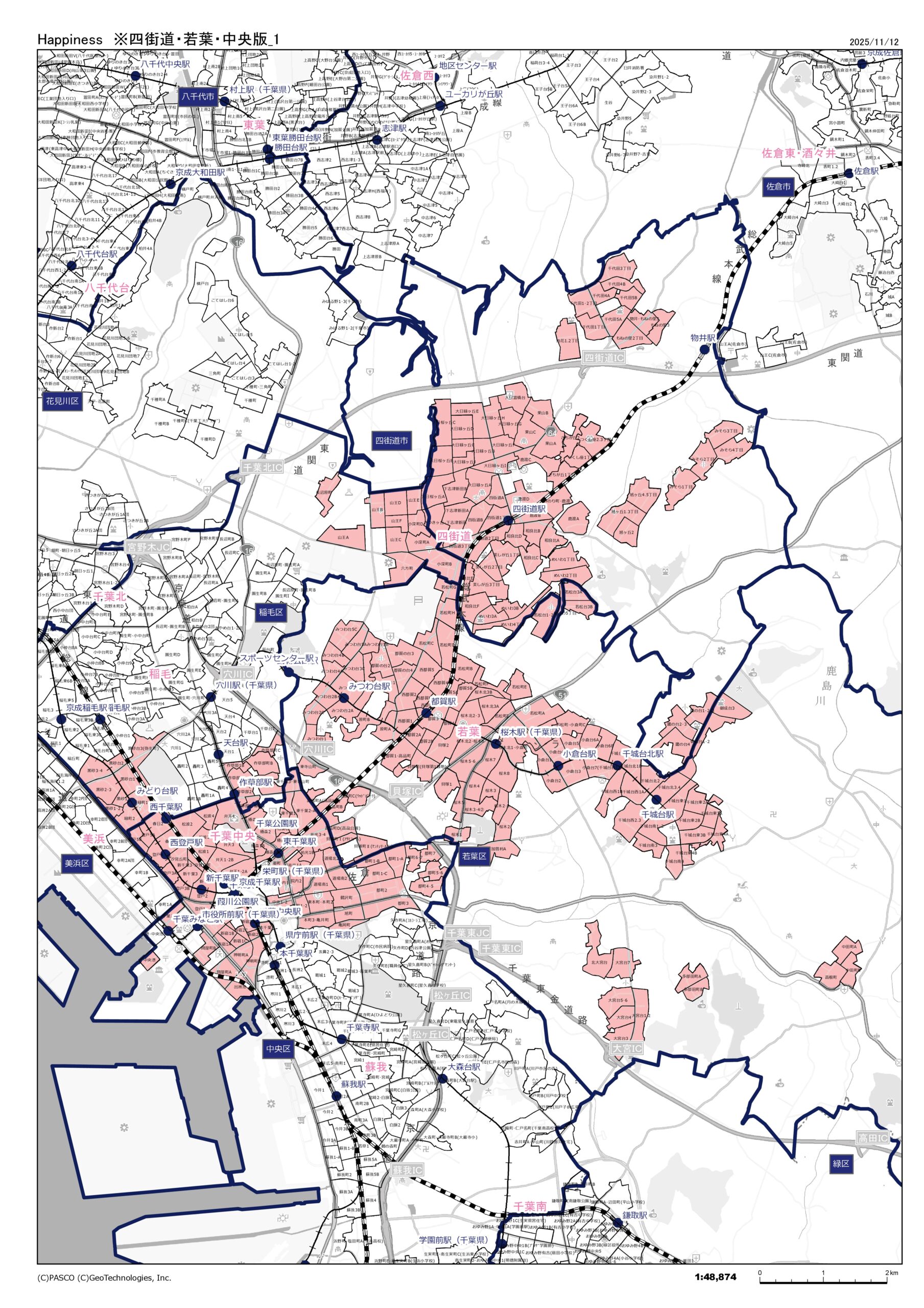 四街道・若葉・千葉中央版